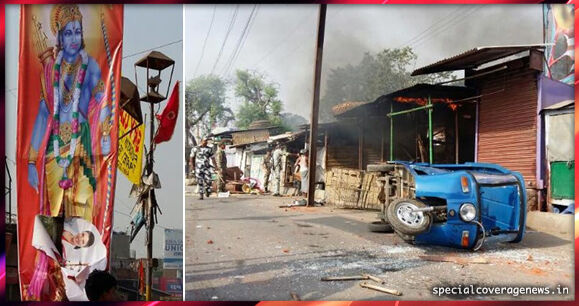 रामनवमी के पोस्टर फाड़ने पर हिंसक झड़प, कई दुकानों में लगाई आग