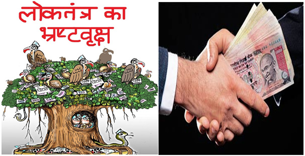 भ्रष्टाचार और दीगर समस्याओं पर प्लानिंग नहीं फैसले की जरूरत है भ्रष्टाचार और दीगर समस्याओं पर प्लानिंग नहीं फैसले की जरूरत है