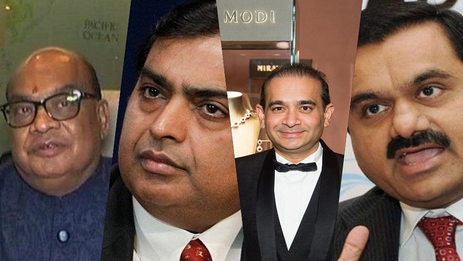 जानिए इन घोटालो में कौन है किसका समधी?