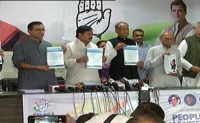 कांग्रेस ने जारी किया गुजरात का घोषणापत्र, किसानों से किया कर्ज माफी का वादा