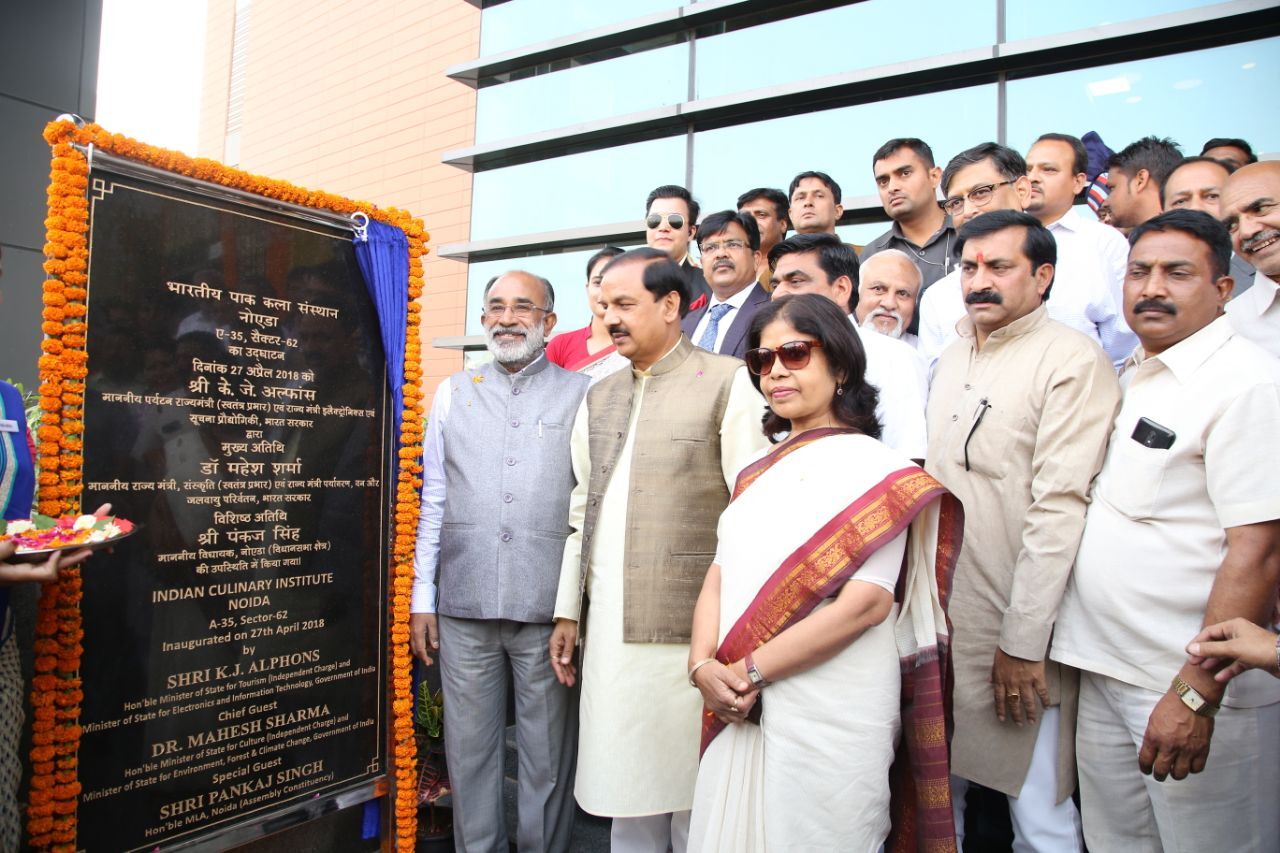 नॉएडा में मंत्री ने किया इंस्टिट्यूट का उद्घाटन