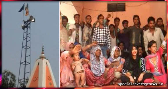 यूपी : हिन्दू धर्म में उत्त्पीडन के बाद दलितों ने किया धर्म परिवर्तन!