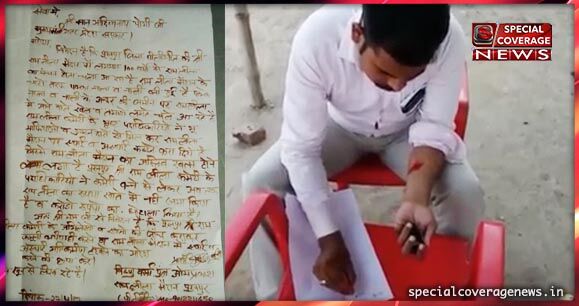 परेशान युवक ने सीएम योगी को खून से लिखा खत, जानिए- पूरा मामला