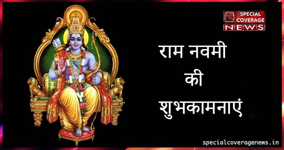 मर्यादा पुरूषोत्तम की मर्यादा का हनन