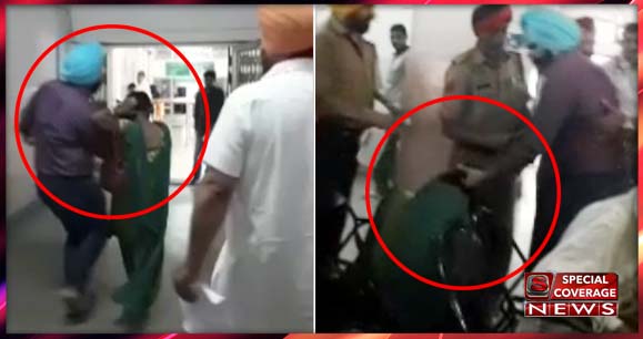 पंजाब : दरिंदे डाक्टर ने सरकारी ड्यूटी के दौरान पुलिस की मौजूदगी में महिला को जम कर पीटा! वीडियो वायरल