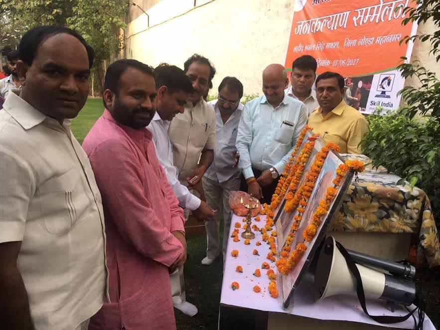 मोदी सरकार गरीबों, मजलूमों के दुःख दर्द दूर करने का काम कर रही - डॉ चन्द्रमोहन