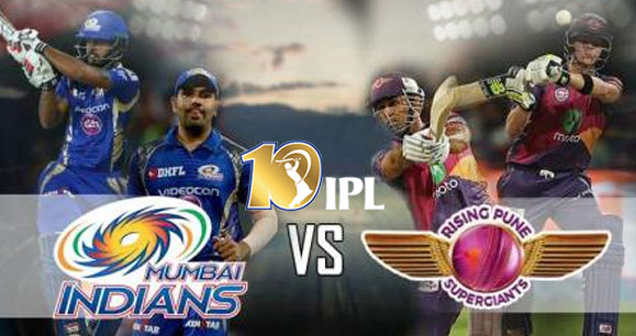 IPL 10 : पहले क्वालीफायर में मुंबई इंडियंस का राइजिंग पुणे सुपरजाइंट्स से होगा सामना