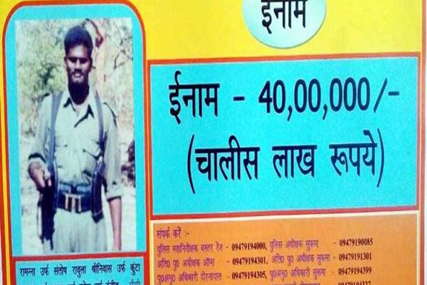 सुकमा हमला: मोस्ट वॉन्टेड नक्सलियों की पोस्टर जारी, गिरफ्तारी पर 40 लाख तक का इनाम