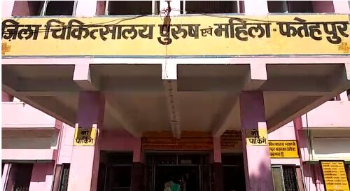 जिला महिला चिकित्सालय में मरीज को पीटने का ये दिल दहलाने वाला वीडियो आया सामने, देखें वीडियो जिला महिला चिकित्सालय में मरीज को पीटने का ये दिल दहलाने वाला वीडियो आया सामने, देखें वीडियो