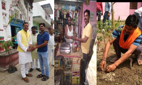 आकर्षक गिफ्ट की जगह पौधे भेंट करते है बाराबंकी के आशीष आकर्षक गिफ्ट की जगह पौधे भेंट करते है बाराबंकी के आशीष