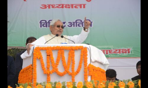 मुंगेर में विश्वविद्यालय खोलकर शिक्षा का रास्ता सुगम किया - नीतीश कुमार मुंगेर में विश्वविद्यालय खोलकर शिक्षा का रास्ता सुगम किया - नीतीश कुमार