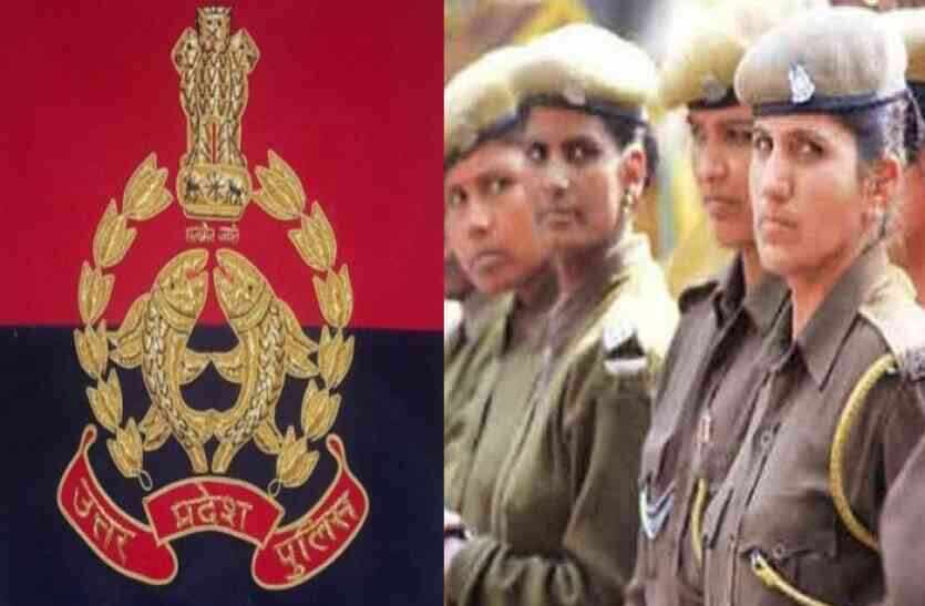 शक्तिस्वरूपा नारी की हर क्षेत्र में दखल और पुलिस भर्ती में दिये गये बीस फीसदी आरक्षण पर विशेष शक्तिस्वरूपा नारी की हर क्षेत्र में दखल और पुलिस भर्ती में दिये गये बीस फीसदी आरक्षण पर विशेष
