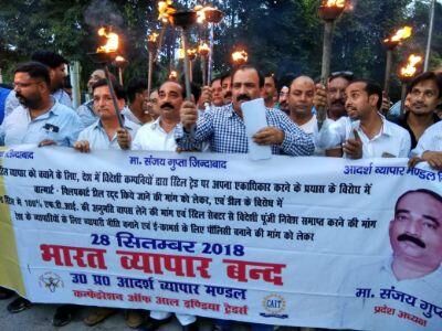 रिटेल में 100% एफ़डीआई को वापिस लेने के लिए आगामी भारत बंद को व्यापारियों को किया जागरूक रिटेल में 100% एफ़डीआई को वापिस लेने के लिए आगामी भारत बंद को व्यापारियों को किया जागरूक