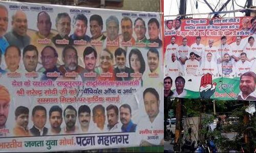 चुनाव से पूर्व बिहार में होर्डिंग वार: कांग्रेस ने बताई नेताओं की जातियां, भाजपा ने बताया भारतीय