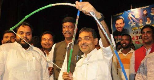 अब उपेंद्र कुशवाहा ने दिया नीतीश को लेकर फिर बड़ा बयान, बिहार में फिर सरगर्मी तेज अब उपेंद्र कुशवाहा ने दिया नीतीश को लेकर फिर बड़ा बयान, बिहार में फिर सरगर्मी तेज