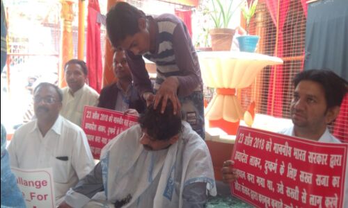 प्रदेश में मासूमों के साथ घटी घटनाओं पर विशाल शर्मा ने कटवाए वाल, किया बड़ा ऐलान प्रदेश में मासूमों के साथ घटी घटनाओं पर विशाल शर्मा ने कटवाए वाल, किया बड़ा ऐलान