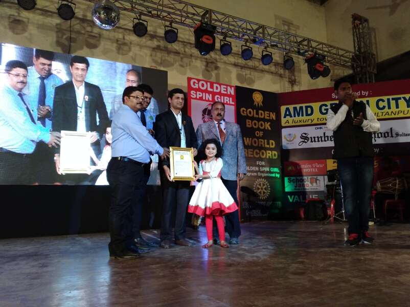 इस 6 वर्षीय नन्ही बिटिया ने किया ऐसा कमाल , दर्ज हो गया वर्ल्ड रिकॉर्ड में नाम इस 6 वर्षीय नन्ही बिटिया ने किया ऐसा कमाल , दर्ज हो गया वर्ल्ड रिकॉर्ड में नाम