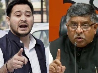 जीवन में कभी चुनाव नहीं जीतने वाले आदरणीय रविशंकर जी, भूख से बच्चियों की मौत पर और बलात्कार पर कहाँ बिल में छुपे हुए थे? जीवन में कभी चुनाव नहीं जीतने वाले आदरणीय रविशंकर जी, भूख से बच्चियों की मौत पर और बलात्कार पर कहाँ बिल में छुपे हुए थे?