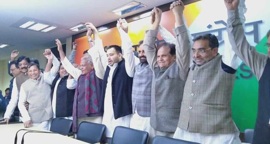 बिहार में यूपीए हुआ मजबूत जबकि एनडीए की चूलें हिलीं, उपेन्द्र कुशवाहा यूपीए में शामिल बिहार में यूपीए हुआ मजबूत जबकि एनडीए की चूलें हिलीं, उपेन्द्र कुशवाहा यूपीए में शामिल