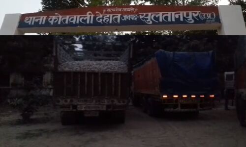 यूपी में अजीबोगरीब खबर, खनन विभाग द्वारा सीज ट्रक थाने से गायब, उच्चधिकारीयों में सुनकर मचा हडकम्प