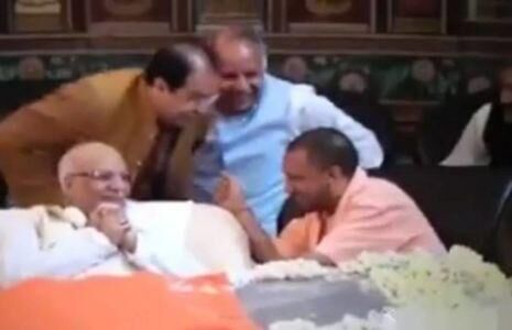फिर खुली बीजेपी नेताओं की पोल, सीएम योगी और बिहार के राज्यपाल का यह वीडियो हुआ वायरल
