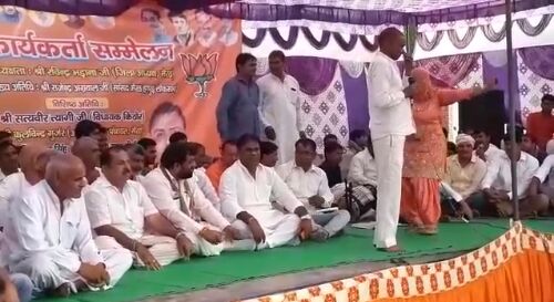 भाजपा कार्यकर्ता सम्मेलन में भीड़ जुटाने के लिए हुआ अश्लील डांस, मंच पर सम्मानित नेताओ के सामने जमकर लगे ठुमके