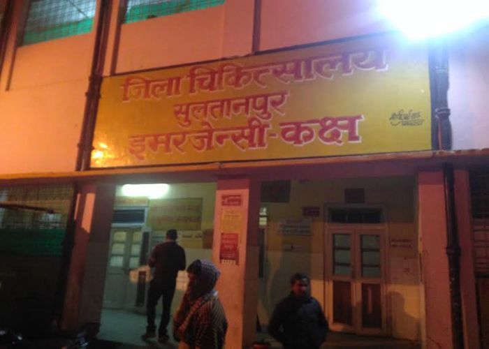 फर्जीवाड़े के मामले में जेल के बजाय महिला पहुंची जिला अस्पताल