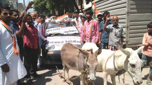 भारत बंद पर कांग्रेसियों का  विरोध प्रदर्शन का अनोखा तरीका ,पेट्रोल डीजल नही गधों से चलाई कार