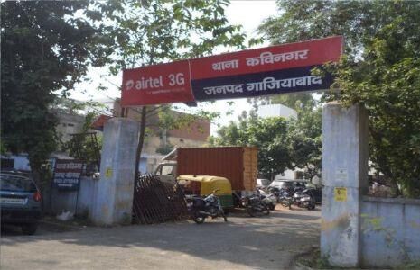 गाजियाबाद पुलिस ने किया झूंठी FIR का भंडाफोड़, जनता ने थाना कविनगर पुलिस की बहुत प्रंशसा की गाजियाबाद पुलिस ने किया झूंठी FIR का भंडाफोड़, जनता ने थाना कविनगर पुलिस की बहुत प्रंशसा की