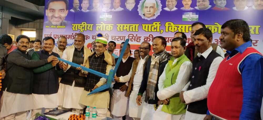 थाली छीनने वाले ने छप्पन इंच सीने वाले से सिटिंग सीटें छीन ली - उपेन्द्र कुशवाहा थाली छीनने वाले ने छप्पन इंच सीने वाले से सिटिंग सीटें छीन ली - उपेन्द्र कुशवाहा