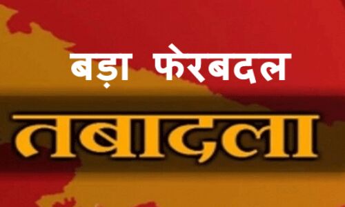 तबादला एक्सप्रेस रवाना, 42 आईएएस अधिकारी किये सवार