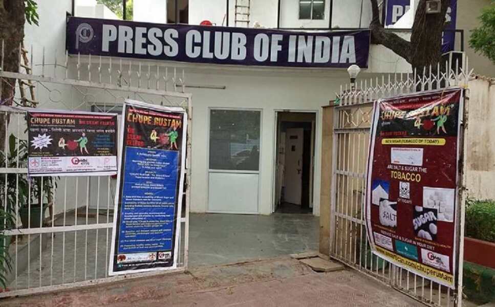 प्रेस क्लब ऑफ इंडिया के चुनाव की पहली अपील प्रेस क्लब ऑफ इंडिया के चुनाव की पहली अपील