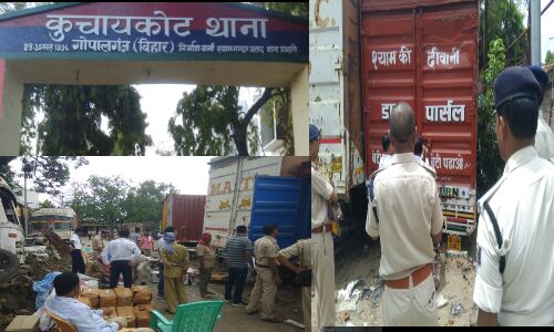 अंधेरे में तीर चला रही है गोपालगंज पुलिस, 60 घंटे बाद भी नही हो सकी फरार थानाध्यक्ष की गिरफ्तारी