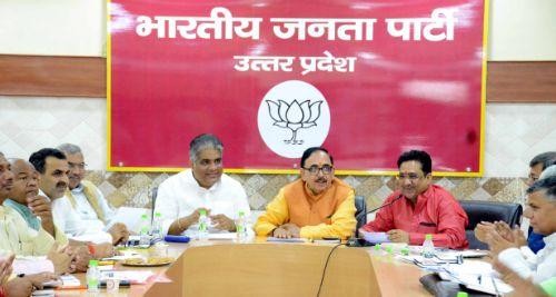 बीजेपी प्रदेश कार्यकारिणी के बैठक, लिए ये महत्वपूर्ण निर्णय बीजेपी प्रदेश कार्यकारिणी के बैठक, लिए ये महत्वपूर्ण निर्णय
