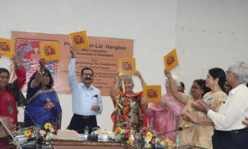 स्विट्जरलैंड ,अमेरिका की लेखिकाओं के साथ इविवि की प्रोफेसर अनामिका द्वारा लिखी इस किताब का कुलपति ने किया विमोचन स्विट्जरलैंड ,अमेरिका की लेखिकाओं के साथ इविवि की प्रोफेसर अनामिका द्वारा लिखी इस किताब का कुलपति ने किया विमोचन