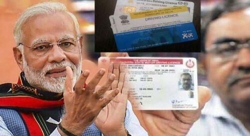 अब लखनऊ से जारी होंगे पूरे यूपी के ड्राइविंग लाइसेंस, जानिये पूरी बात! अब लखनऊ से जारी होंगे पूरे यूपी के ड्राइविंग लाइसेंस, जानिये पूरी बात!
