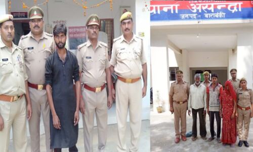 बाराबंकी पुलिस की दो बड़ी कामयाबी, थाना सतरिख ने पकड़ी 75 लाख की मारफीन तो थाना असन्द्रा पुलिस ने दिवाकर हत्याकाण्ड का खुलासा बाराबंकी पुलिस की दो बड़ी कामयाबी, थाना सतरिख ने पकड़ी 75 लाख की मारफीन तो थाना असन्द्रा पुलिस ने दिवाकर हत्याकाण्ड का खुलासा
