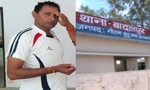 नोएडा के बादलपुर में मामूली विवाद में दोस्त ने डंडो से पीट-पीटकर की हत्या, पुलिस ने आरोपी किया गिरफ्तार