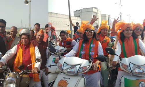 मेरठ में बीजेपी की कमल सन्देश यात्रा मे महिला मोर्चे की महिला पदाधिकारीयो ने लिया बढ़ चढ़कर हिस्सा ,हर तरफ नज़र आया भगवा रंग मेरठ में बीजेपी की कमल सन्देश यात्रा मे महिला मोर्चे की महिला पदाधिकारीयो ने लिया बढ़ चढ़कर हिस्सा ,हर तरफ नज़र आया भगवा रंग