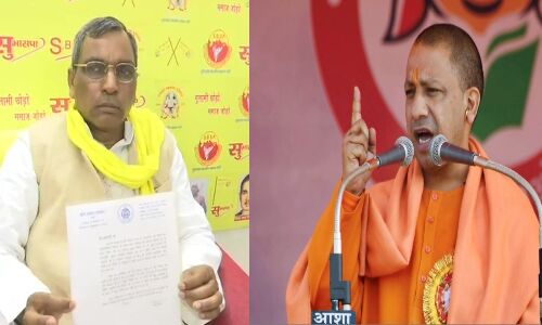 सीएम योगी ने ओमप्रकाश राजभर की यह मांग ठुकराई, अब अमित शाह से करेंगे 19 को मुलाकात सीएम योगी ने ओमप्रकाश राजभर की यह मांग ठुकराई, अब अमित शाह से करेंगे 19 को मुलाकात