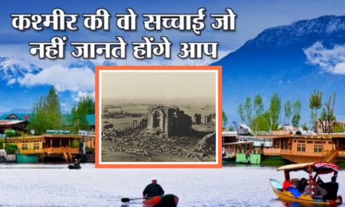कश्मीर ऋषियों और मुनियों की तपोभूमि है, कश्मीर के पहले राजा थे महर्षि कश्यप-  . नंदकिशोर गुर्जर
