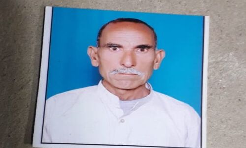 आकाशीय बिजली गिरने से किसान की मौत आकाशीय बिजली गिरने से किसान की मौत