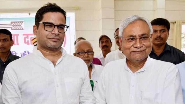 PK का जादू चल गया, जदयू ने बीजेपी को हराया PK का जादू चल गया, जदयू ने बीजेपी को हराया
