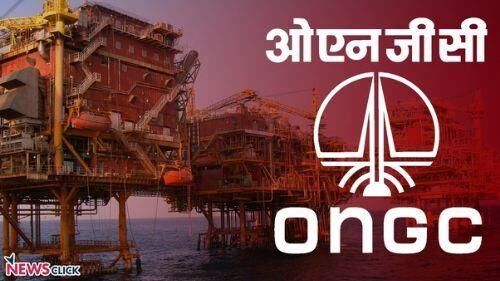 ONGC को किस तरह से बर्बाद किया जा रहा है पढिए जरुर ....