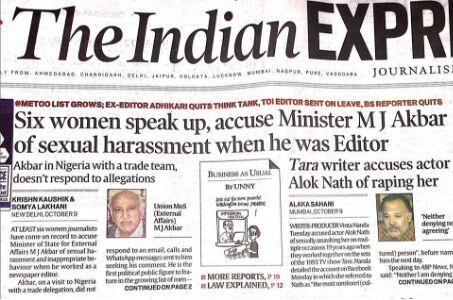 बात निकली है तो दूर तलक जाएगी! बात निकली है तो दूर तलक जाएगी!