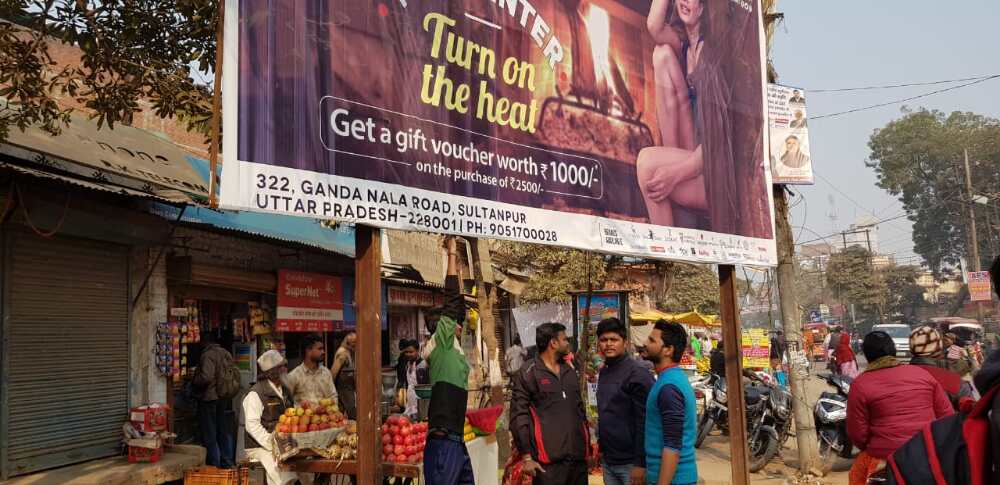 सांसद वरुण गाँधी के संसदीय क्षेत्र सुल्तानपुर शहर में प्रमुख चौराहों पर लगी यह होर्डिंग क्या बयान करती है सांसद वरुण गाँधी के संसदीय क्षेत्र सुल्तानपुर शहर में प्रमुख चौराहों पर लगी यह होर्डिंग क्या बयान करती है