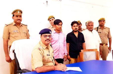 कासगंज पुलिस ने तीन जिलावदर आरोपी किये गिरफ्तार कासगंज पुलिस ने तीन जिलावदर आरोपी किये गिरफ्तार