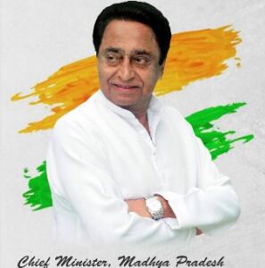 मध्यप्रदेश में बनी कमल की सरकार, जानिए कौन है कमलनाथ? मध्यप्रदेश में बनी कमल की सरकार, जानिए कौन है कमलनाथ?