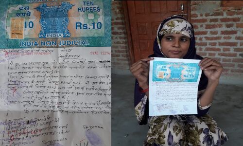 मुस्लिम परिवार में पैदा हुए बच्चे का नाम रखा नरेंद्र मोदी मुस्लिम परिवार में पैदा हुए बच्चे का नाम रखा नरेंद्र मोदी