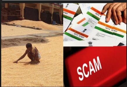 खाद्यान्न घोटाले में नोएडा के सप्लाई इंस्पेक्टर के खिलाफ गैर जमानती वॉरंट जारी खाद्यान्न घोटाले में नोएडा के सप्लाई इंस्पेक्टर के खिलाफ गैर जमानती वॉरंट जारी